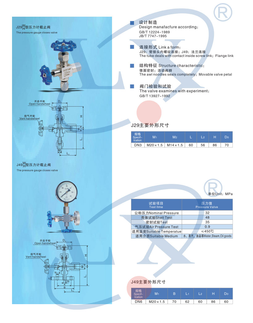 14J29HW型壓力計(jì)截止閥---.jpg