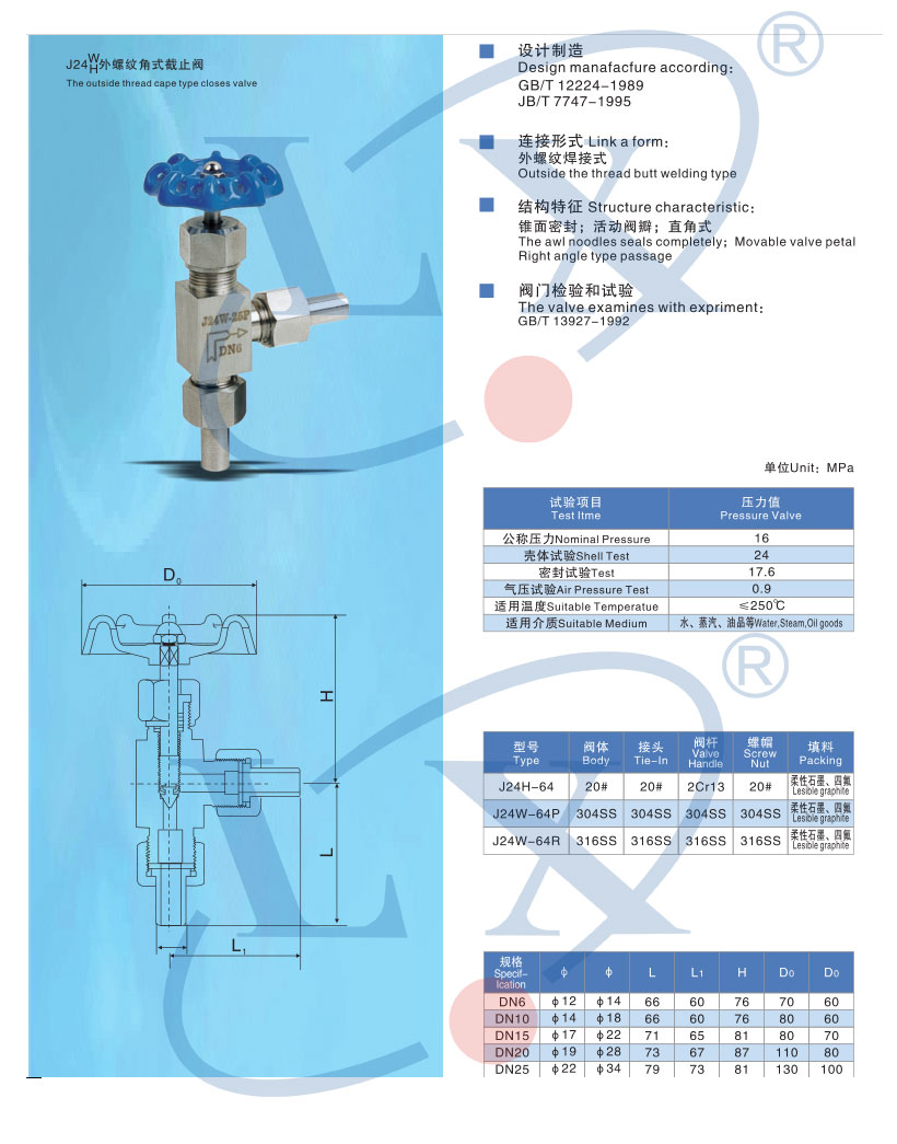 4J23HW外螺紋角式截止閥2.jpg